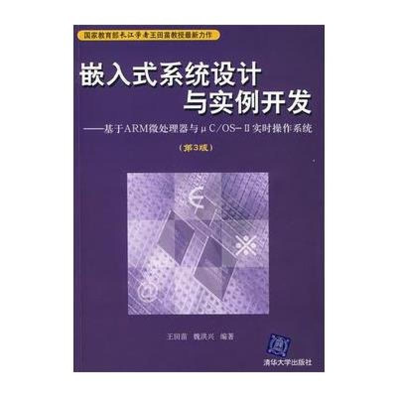 电子元器件采购的行业趋势解读
