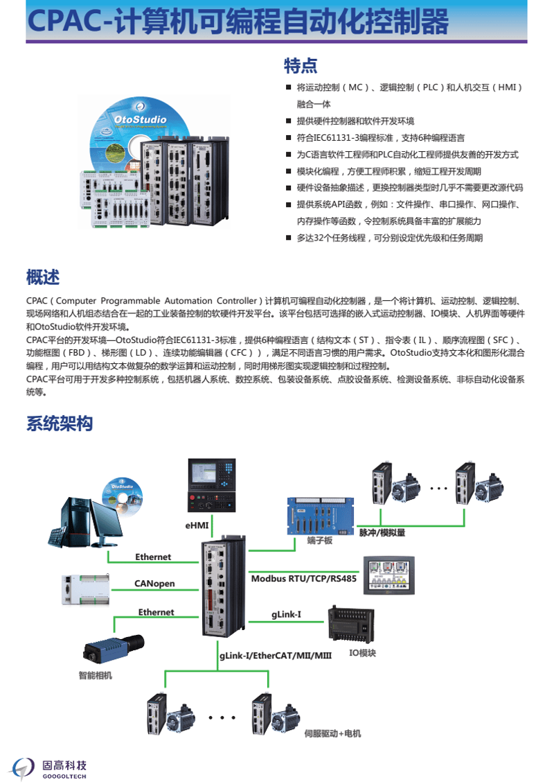 探寻电子元器件采购的秘密